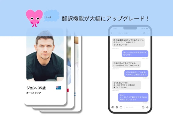 キセキ_AI翻訳