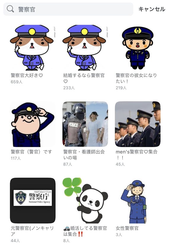 警察官と出会うにはマッチングアプリが最適 おすすめアプリと出会えるコツを紹介 マッチングアプリ一覧 Aimatch おすすめマッチングアプリ 婚活アプリを専門家が紹介するメディア 警察官と出会うにはマッチングアプリが最適 おすすめアプリと出会えるコツを紹介 マッチングアプリ一覧 Aimatch おすすめマッチングアプリ 婚活アプリを専門家が紹介するメディア