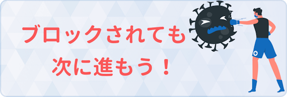 h2_ブロック_