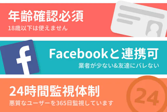 会員160万人調査 40代が出会いやすいマッチングアプリおすすめランキング マッチングアプリ比較 Aimatch おすすめマッチングアプリ 婚活アプリを専門家が紹介するメディア 会員160万人調査 40代が出会いやすいマッチングアプリおすすめランキング マッチングアプリ比較 Aimatch おすすめマッチングアプリ 婚活アプリを専門家が紹介するメディア