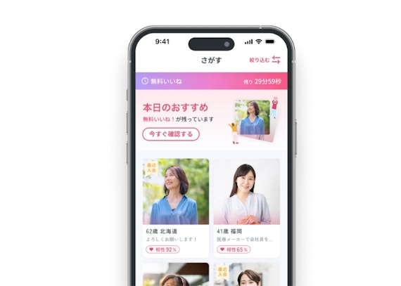 ラス恋_おすすめ