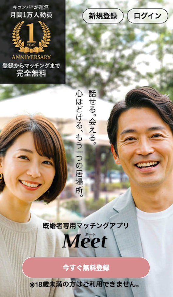 STEP1: 公式サイトにアクセス！