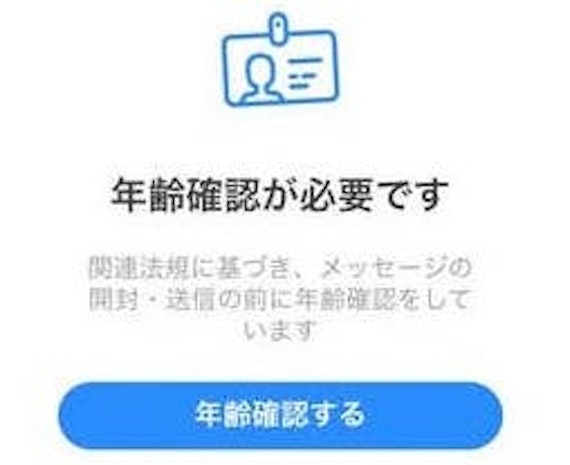 証明書の提出
