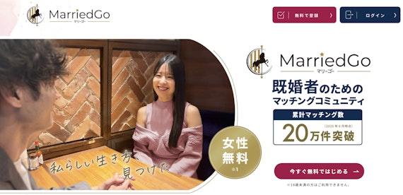 マリーゴー_公式