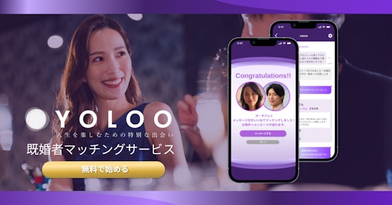 YOLOO-公式LP