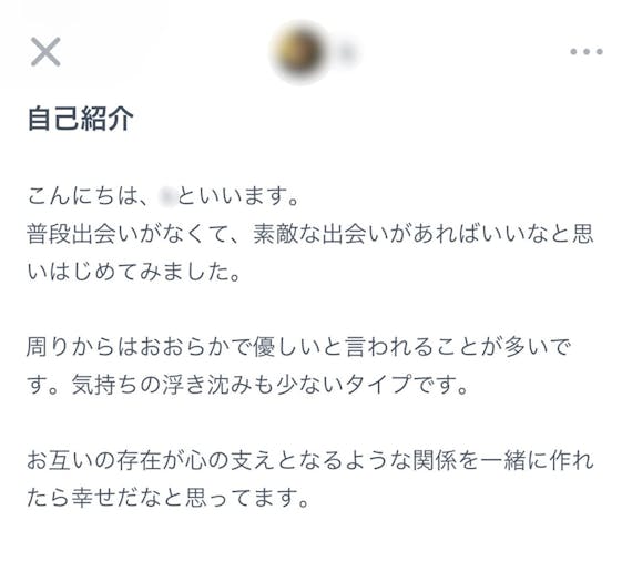 マッチングアプリにイケメンがいないなんて嘘 イケメン宝庫のアプリ7選 マッチングアプリ比較 Aimatch おすすめマッチングアプリ 婚活アプリを専門家が紹介するメディア