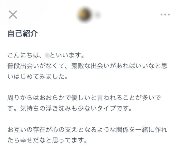 マッチングアプリにイケメンがいないなんて嘘 イケメン宝庫のアプリ7選 マッチングアプリ比較 Aimatch おすすめマッチングアプリ 婚活アプリを専門家が紹介するメディア マッチングアプリにイケメンがいないなんて嘘 イケメン宝庫のアプリ7選 マッチングアプリ比較 Aimatch おすすめマッチングアプリ 婚活アプリを専門家が紹介するメディア