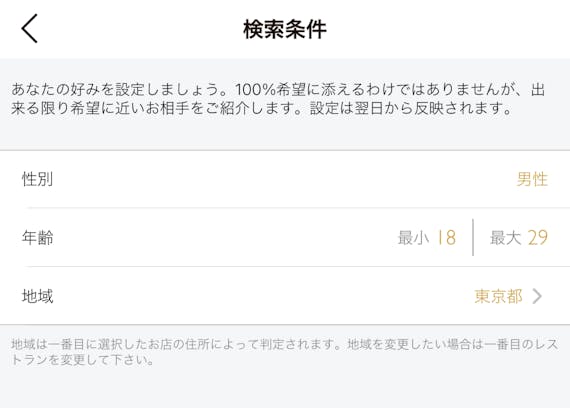 同性 趣味 無料 目的で選ぶおすすめ友達作りアプリ 選び方 コツを解説 マッチングアプリ比較 Aimatch おすすめマッチングアプリ 婚活アプリを専門家が紹介するメディア 同性 趣味 無料 目的で選ぶおすすめ友達作りアプリ 選び方 コツを解説 マッチングアプリ比較 Aimatch おすすめマッチングアプリ 婚活アプリを専門家が紹介するメディア