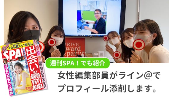 Pairs ペアーズ のサクラ 業者の特徴を機能別に解説 おすすめマッチングアプリも紹介 マッチングアプリ一覧 Aimatch おすすめマッチングアプリ 婚活アプリを専門家が紹介するメディア Pairs ペアーズ のサクラ 業者の特徴を機能別に解説 おすすめマッチングアプリも紹介 マッチングアプリ一覧 Aimatch おすすめマッチングアプリ 婚活アプリを専門家が紹介するメディア