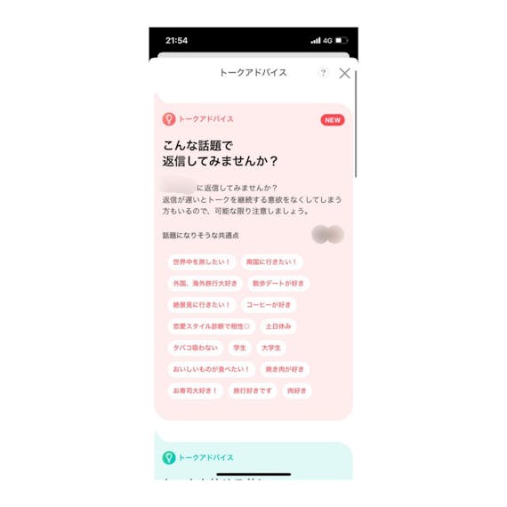 可愛い彼女探しにはマッチングアプリがおすすめ アプリでの彼女の作り方のコツも紹介 マッチングアプリ比較 Aimatch おすすめマッチングアプリ 婚活アプリを専門家が紹介するメディア 可愛い彼女探しにはマッチングアプリがおすすめ アプリでの彼女の作り方のコツも紹介 マッチングアプリ比較 Aimatch おすすめマッチングアプリ 婚活アプリを専門家が紹介するメディア