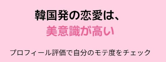 ウィッピー_韓国発