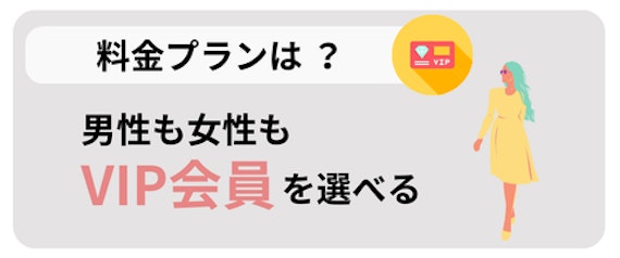 Afternoon.(アフタヌーン)の料金プラン