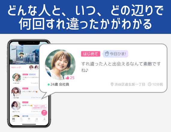 CROSSME