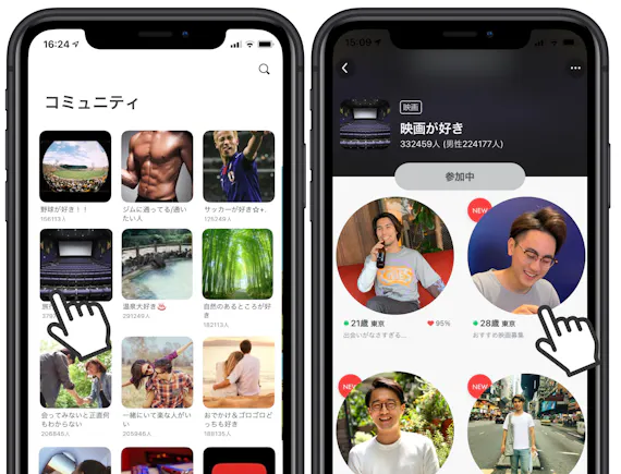 マッチングアプリにイケメンがいないなんて嘘 イケメン宝庫のアプリ7選 マッチングアプリ比較 Aimatch おすすめマッチングアプリ 婚活アプリを専門家が紹介するメディア マッチングアプリにイケメンがいないなんて嘘 イケメン宝庫のアプリ7選 マッチングアプリ比較 Aimatch おすすめマッチングアプリ 婚活アプリを専門家が紹介するメディア