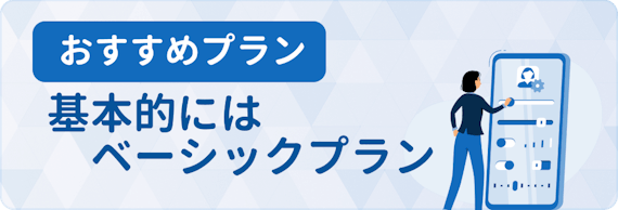 バチェラー