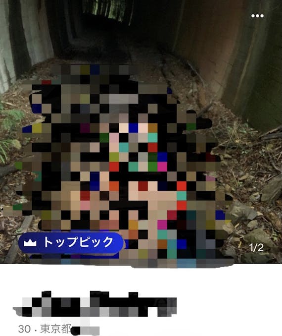 match_トップピック
