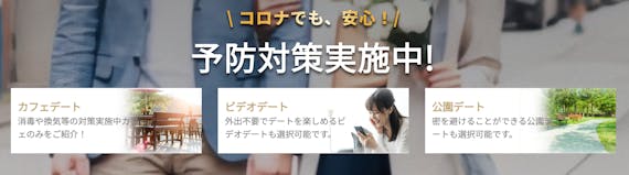バチェラー