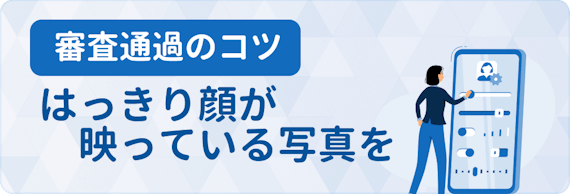バチェラー