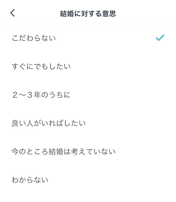40代の出会いにおすすめなマッチングアプリランキング アラフォーから出会うコツも紹介 マッチングアプリ比較 Aimatch おすすめマッチングアプリ 婚活アプリを専門家が紹介するメディア 40代の出会いにおすすめなマッチングアプリランキング アラフォーから出会うコツも紹介 マッチングアプリ比較 Aimatch おすすめマッチングアプリ 婚活アプリを専門家が紹介するメディア