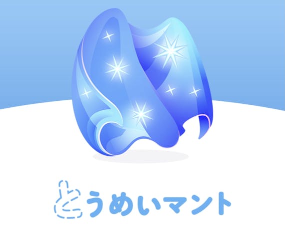 タップル 透明マント