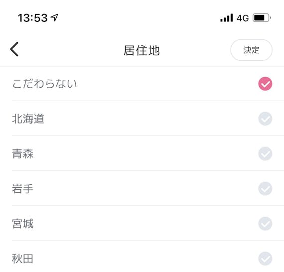cross me_検索居住地