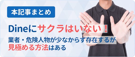 h2直下