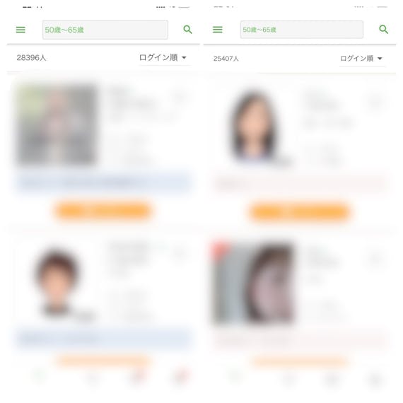 youbride_50代