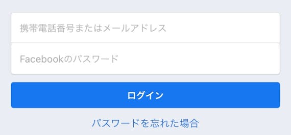 Pairs_登録方法