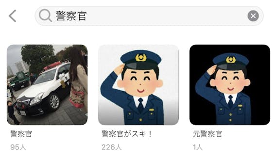 警察官と出会うにはマッチングアプリが最適 おすすめアプリと出会えるコツを紹介 マッチングアプリ一覧 Aimatch おすすめマッチングアプリ 婚活アプリを専門家が紹介するメディア 警察官と出会うにはマッチングアプリが最適 おすすめアプリと出会えるコツを紹介 マッチングアプリ一覧 Aimatch おすすめマッチングアプリ 婚活アプリを専門家が紹介するメディア