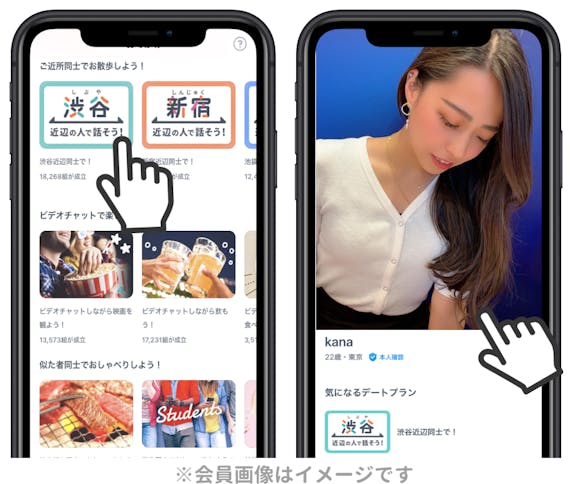 同性 趣味 無料 目的で選ぶおすすめ友達作りアプリ 選び方 コツを解説 マッチングアプリ比較 Aimatch おすすめマッチングアプリ 婚活 アプリを専門家が紹介するメディア 同性 趣味 無料 目的で選ぶおすすめ友達作りアプリ 選び方 コツを解説 マッチングアプリ比較 Aimatch おすすめマッチングアプリ 婚活 アプリを専門家が紹介するメディア