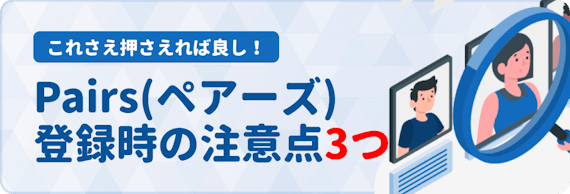 サムネ