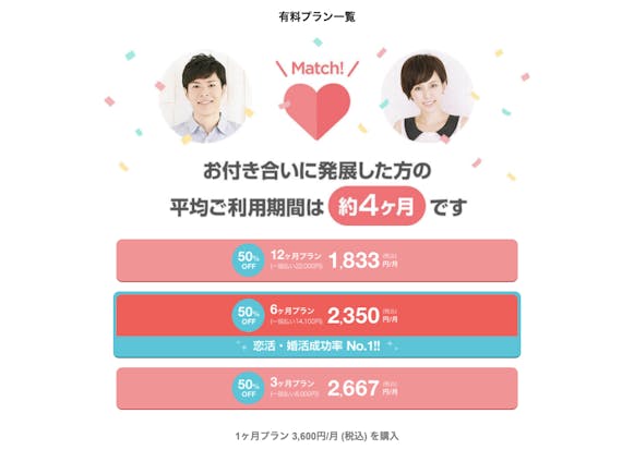 with