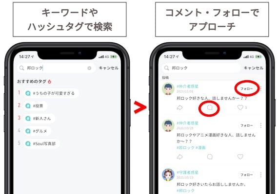 Soul_広場②