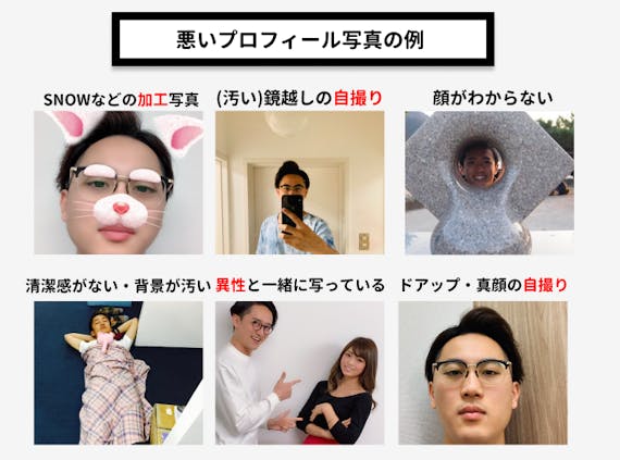 Pairs ペアーズ で出会えないのは嘘 モテるマル秘テクを詳細解説 マッチングアプリ一覧 Aimatch おすすめマッチングアプリ 婚活アプリを専門家が紹介するメディア Pairs ペアーズ で出会えないのは嘘 モテるマル秘テクを詳細解説 マッチングアプリ一覧 Aimatch おすすめマッチングアプリ 婚活アプリを専門家が紹介するメディア