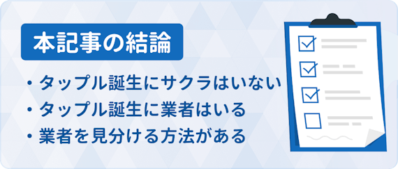 サクラ h2