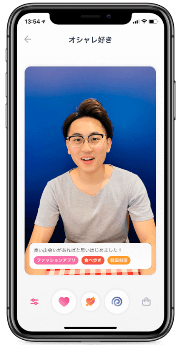 タップル_プロフィール写真