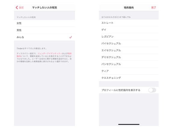 趣味友達探しならマッチングアプリが確実 友達を作れるおすすめアプリ7選 マッチングアプリ一覧 Aimatch おすすめマッチングアプリ 婚活 アプリを専門家が紹介するメディア 趣味友達探しならマッチングアプリが確実 友達を作れるおすすめアプリ7選 マッチングアプリ一覧 Aimatch おすすめマッチングアプリ 婚活 アプリを専門家が紹介するメディア
