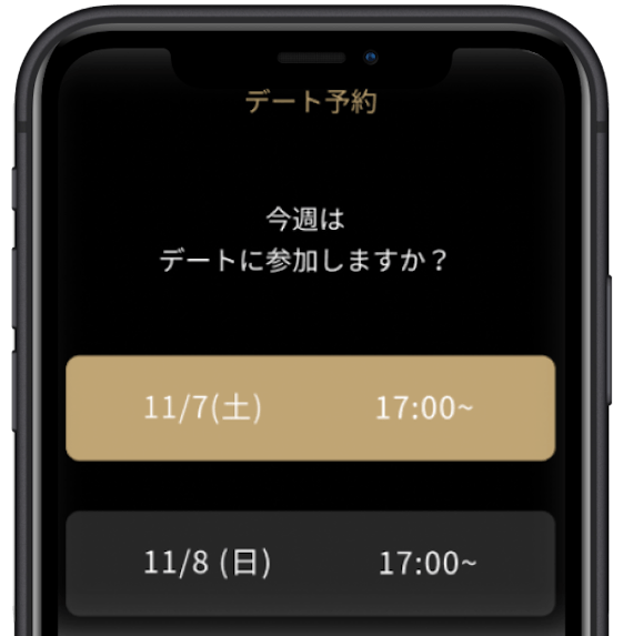 バチェラー