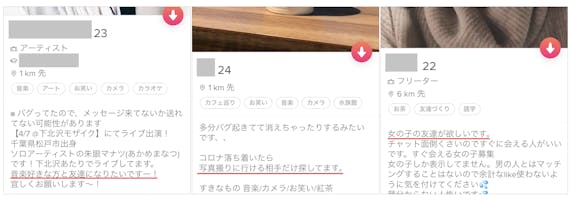 同性 趣味 無料 目的で選ぶおすすめ友達作りアプリ 選び方 コツを解説 マッチングアプリ比較 Aimatch おすすめマッチングアプリ 婚活アプリを専門家が紹介するメディア 同性 趣味 無料 目的で選ぶおすすめ友達作りアプリ 選び方 コツを解説 マッチングアプリ比較 Aimatch おすすめマッチングアプリ 婚活アプリを専門家が紹介するメディア