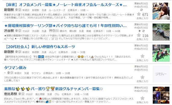 趣味友達探しならマッチングアプリが確実 友達を作れるおすすめアプリ7選 マッチングアプリ一覧 Aimatch おすすめマッチングアプリ 婚活アプリを専門家が紹介するメディア 趣味友達探しならマッチングアプリが確実 友達を作れるおすすめアプリ7選 マッチングアプリ一覧 Aimatch おすすめマッチングアプリ 婚活アプリを専門家が紹介するメディア